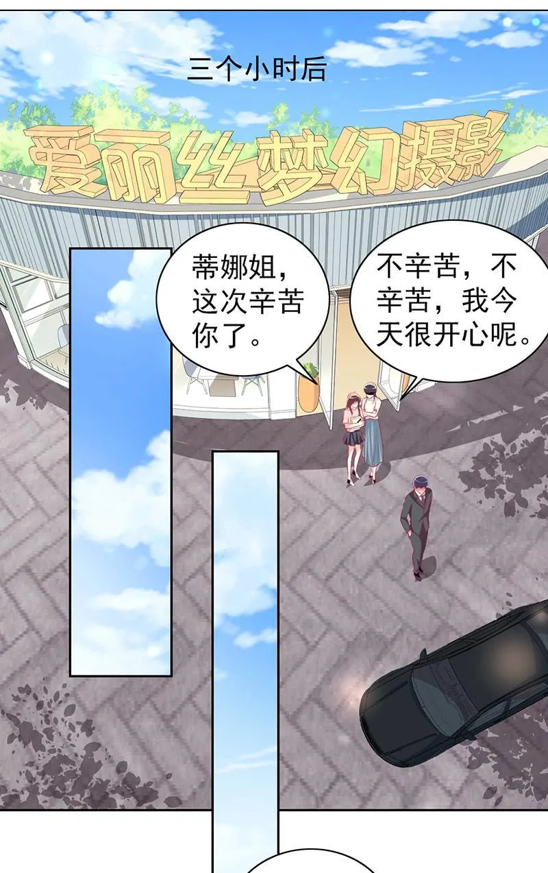 95.全世界宣布爱你 第50页