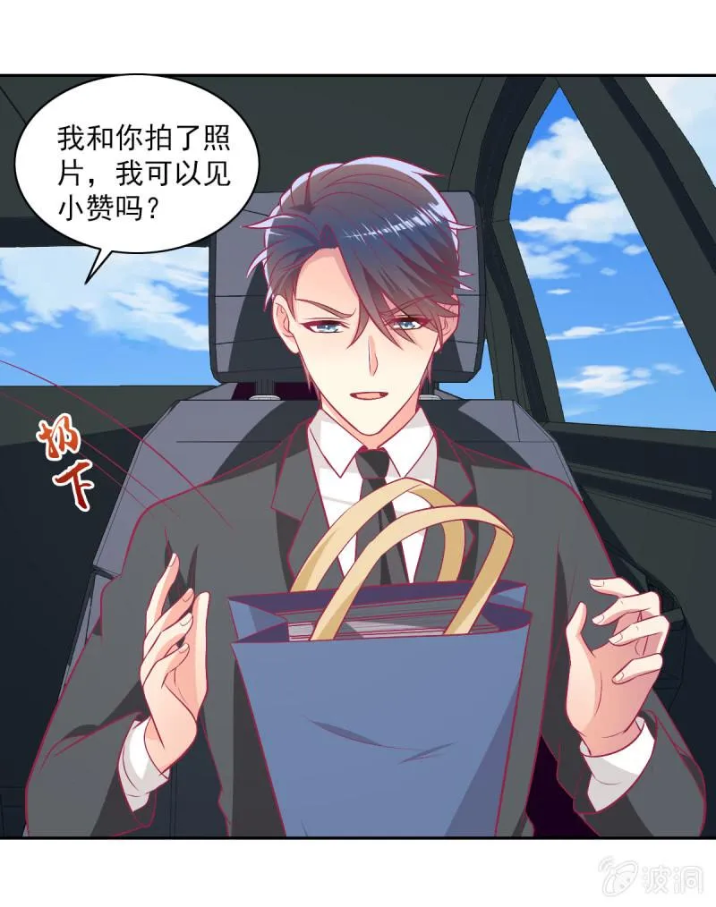 95.全世界宣布爱你 第53页