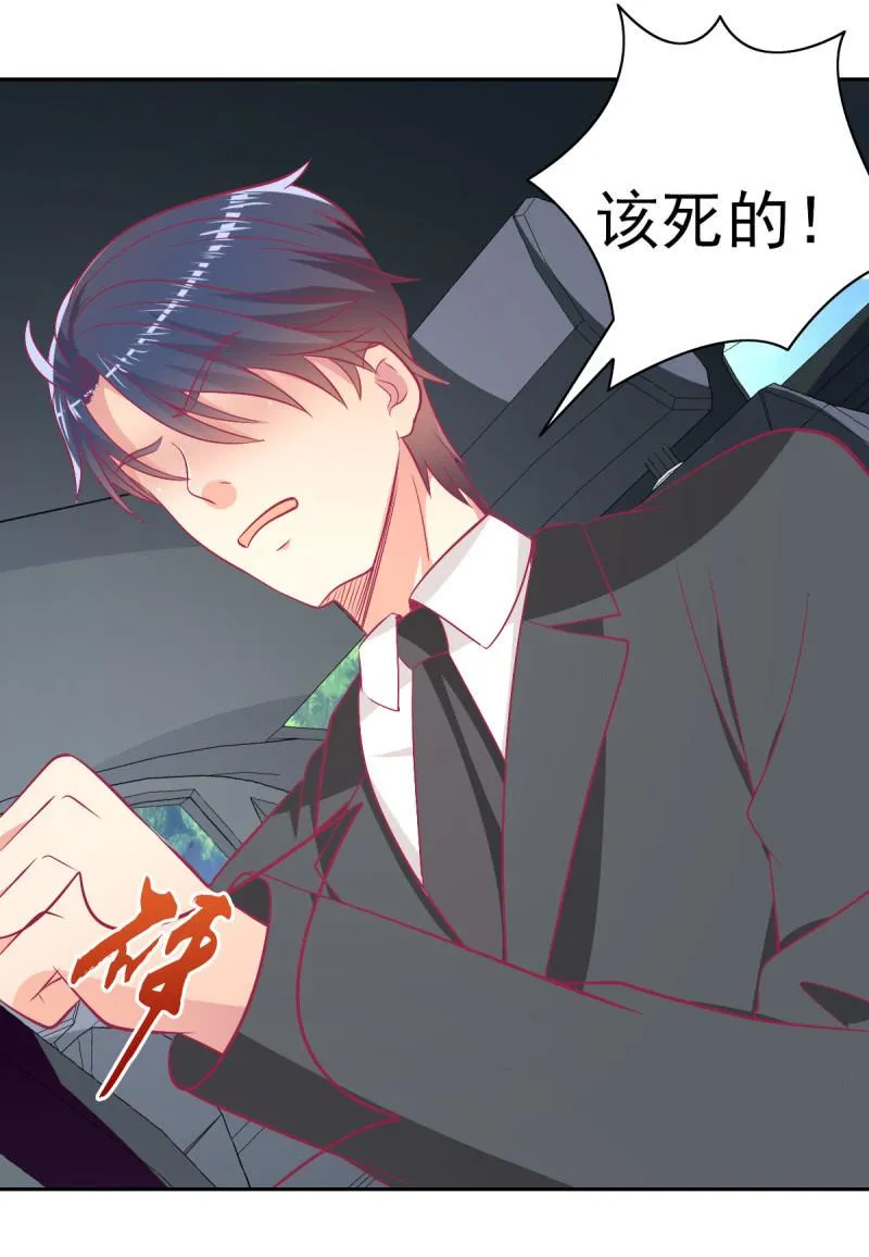 95.全世界宣布爱你 第56页