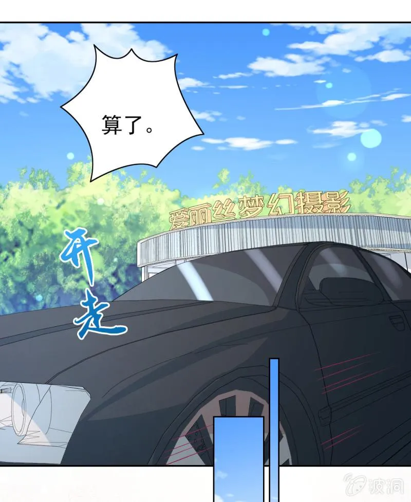95.全世界宣布爱你 第57页