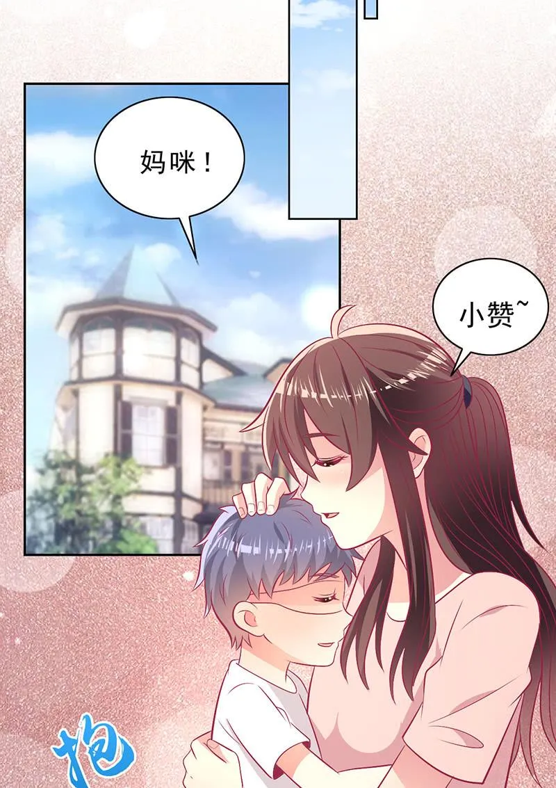 95.全世界宣布爱你 第58页