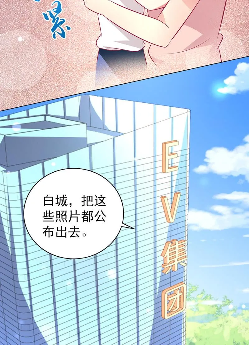 95.全世界宣布爱你 第59页