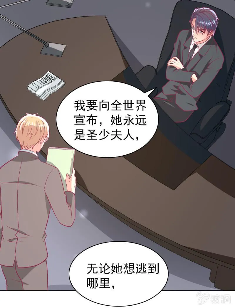 95.全世界宣布爱你 第61页