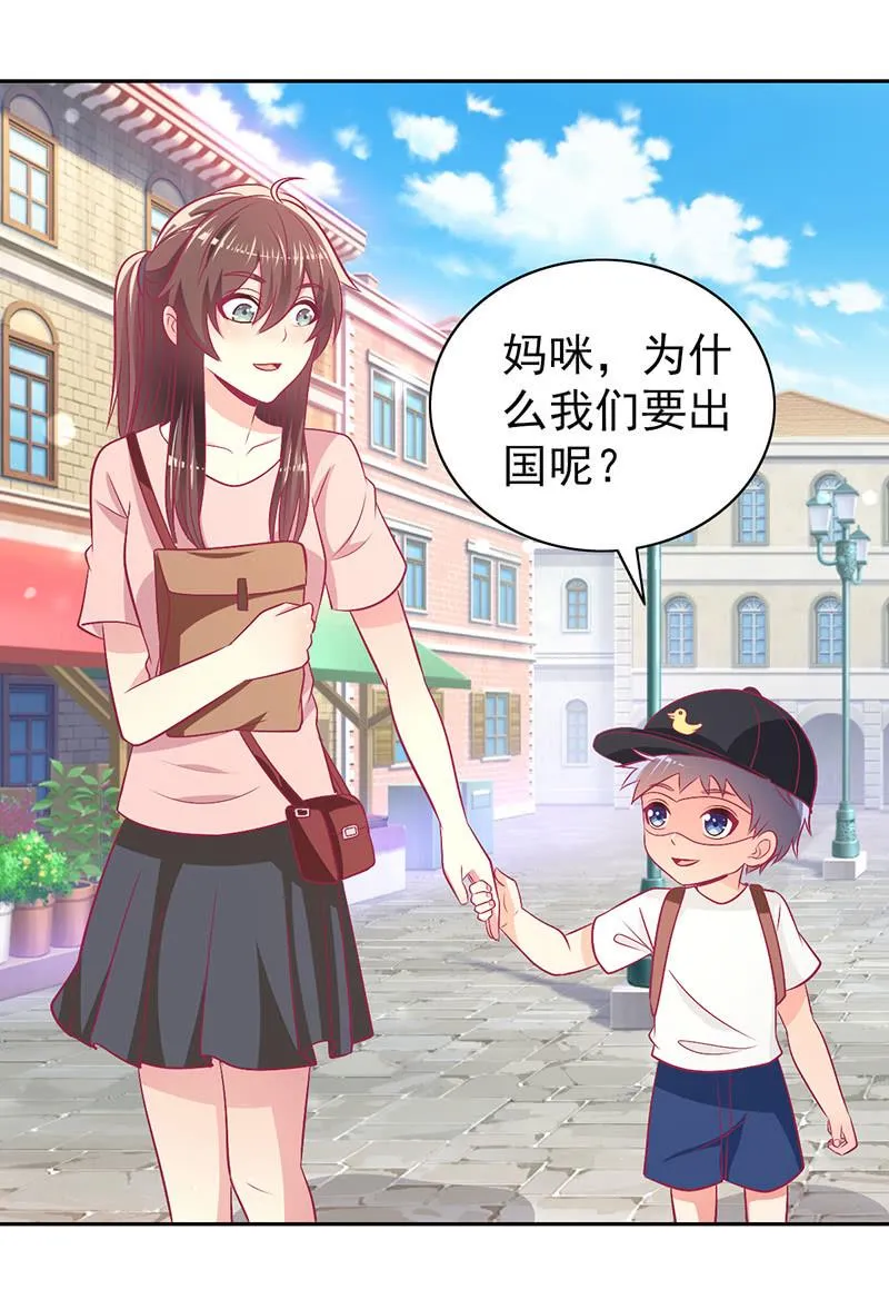 93.永远也不要想摆脱我 第42页