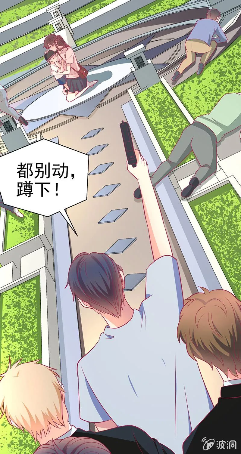 93.永远也不要想摆脱我 第61页