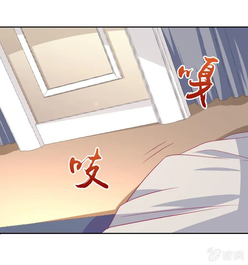 92.记住今天的快乐 第37页