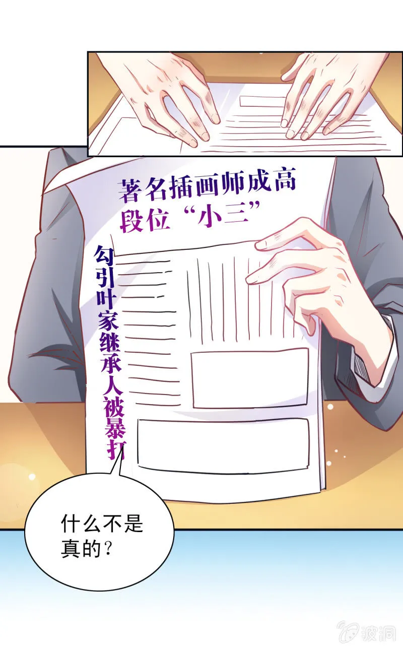 01.第三者 第8页