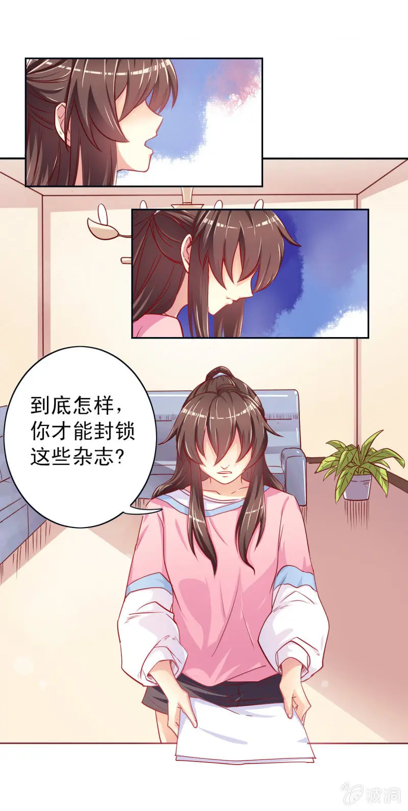 01.第三者 第14页