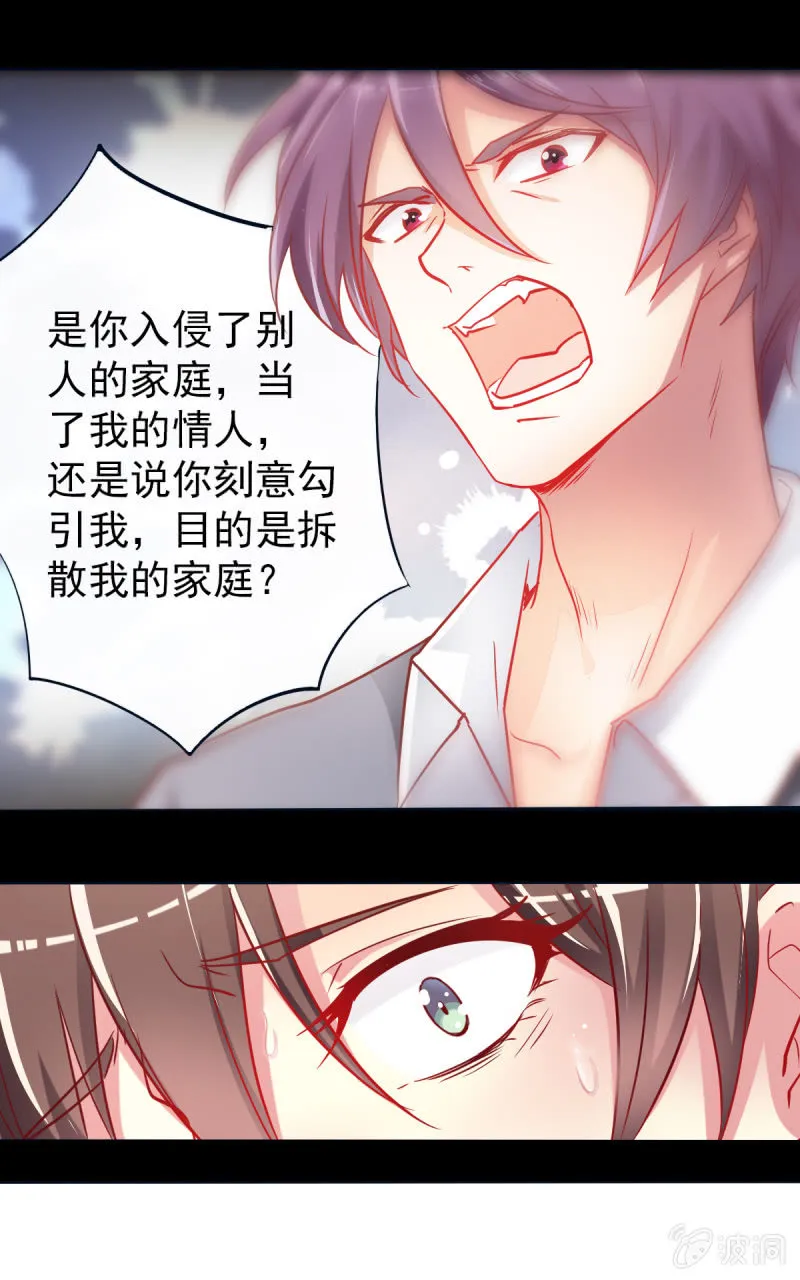 02.遇见g*y男 第4页