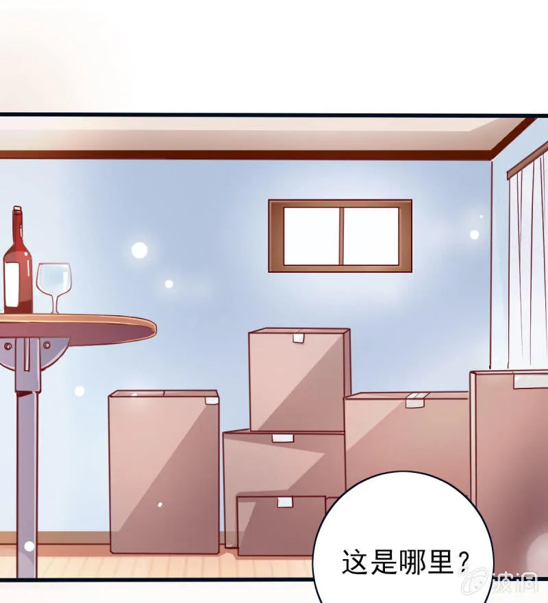 02.遇见g*y男 第5页