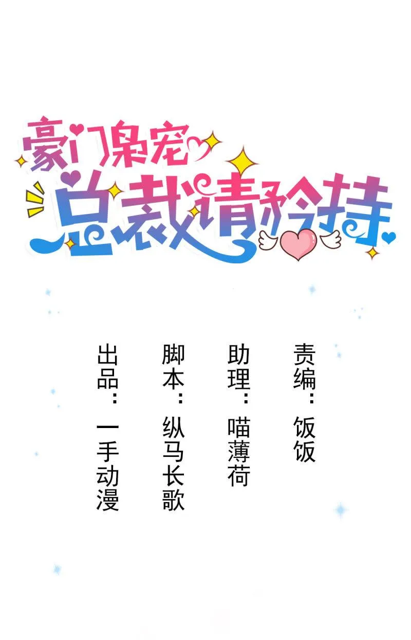 06.重逢 第1页