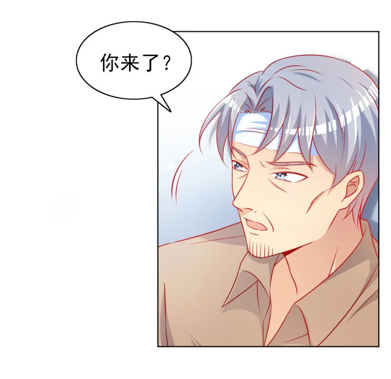 06.重逢 第5页