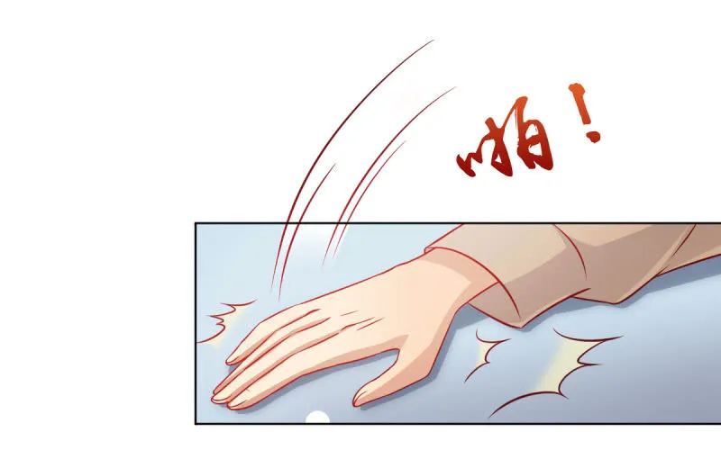 06.重逢 第7页