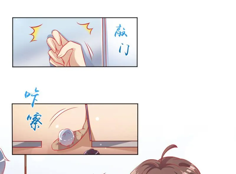06.重逢 第15页