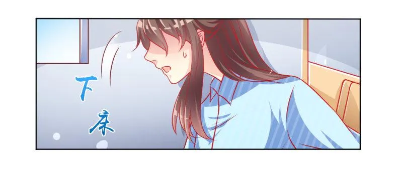 06.重逢 第17页