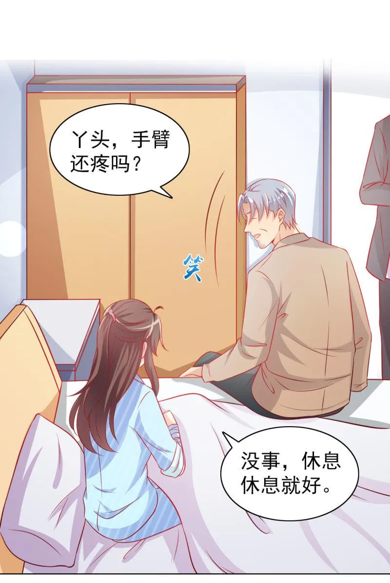06.重逢 第19页