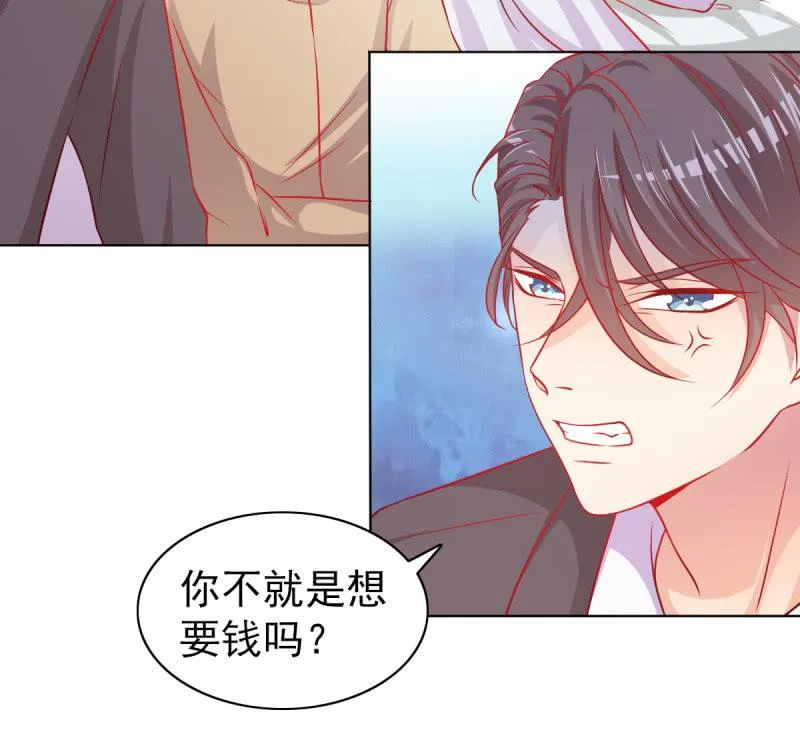 06.重逢 第24页