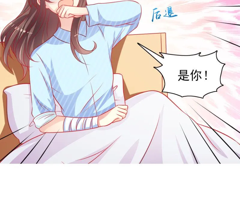 06.重逢 第26页