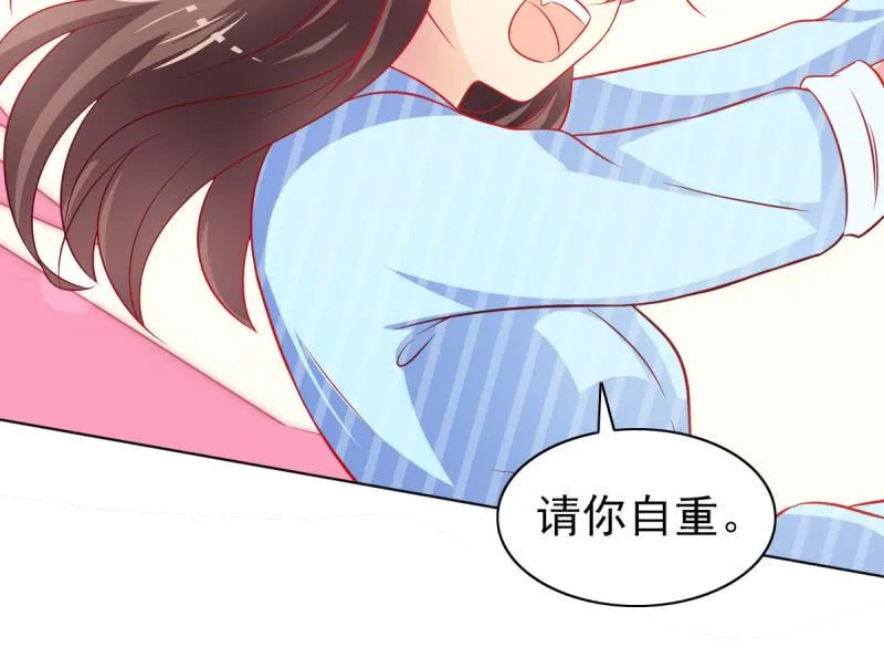 06.重逢 第35页