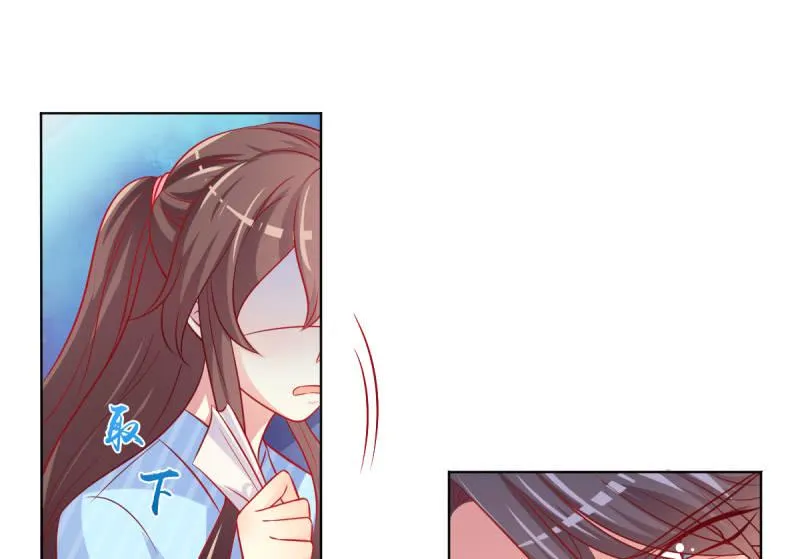 06.重逢 第40页