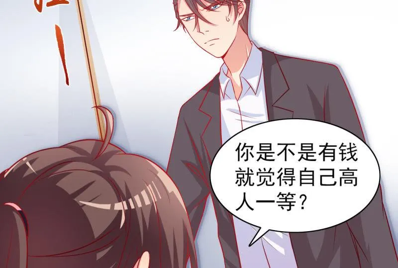06.重逢 第42页