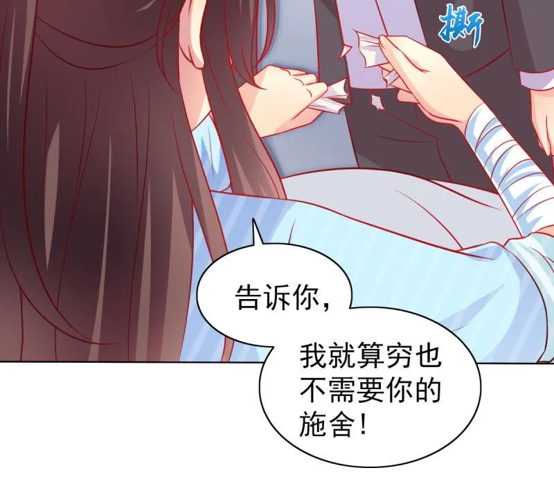 06.重逢 第43页