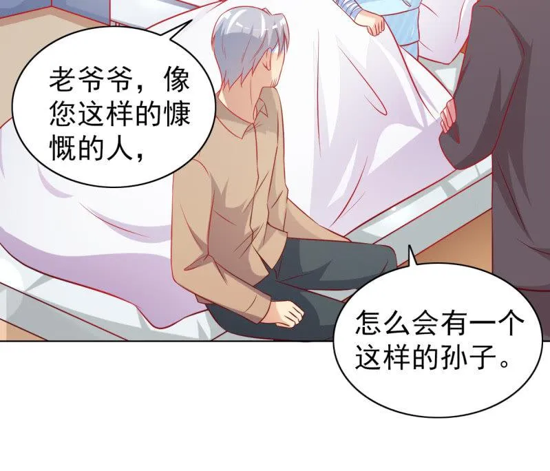 06.重逢 第50页