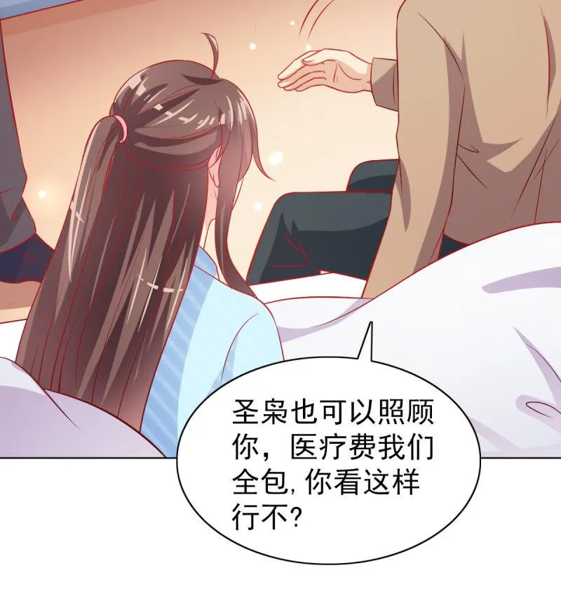 06.重逢 第59页