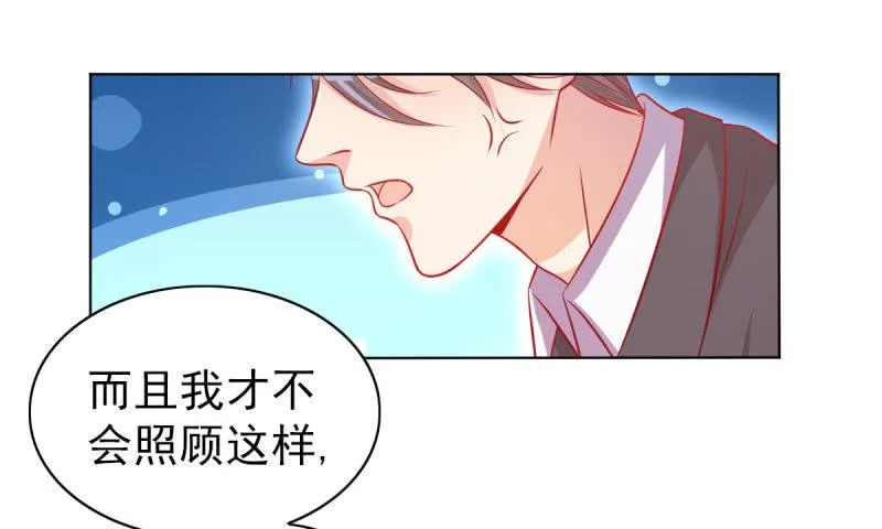 06.重逢 第61页
