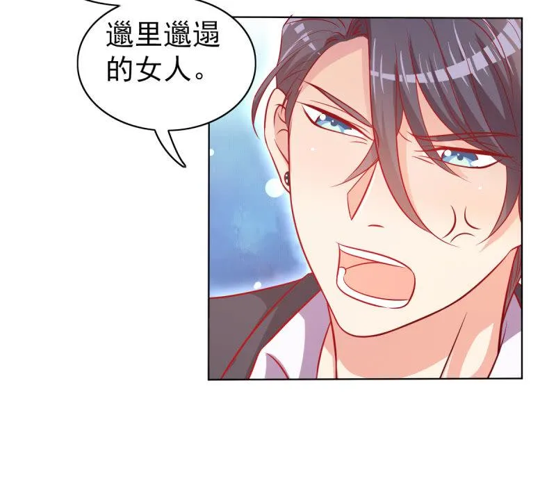 06.重逢 第62页
