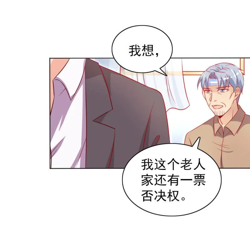 06.重逢 第72页