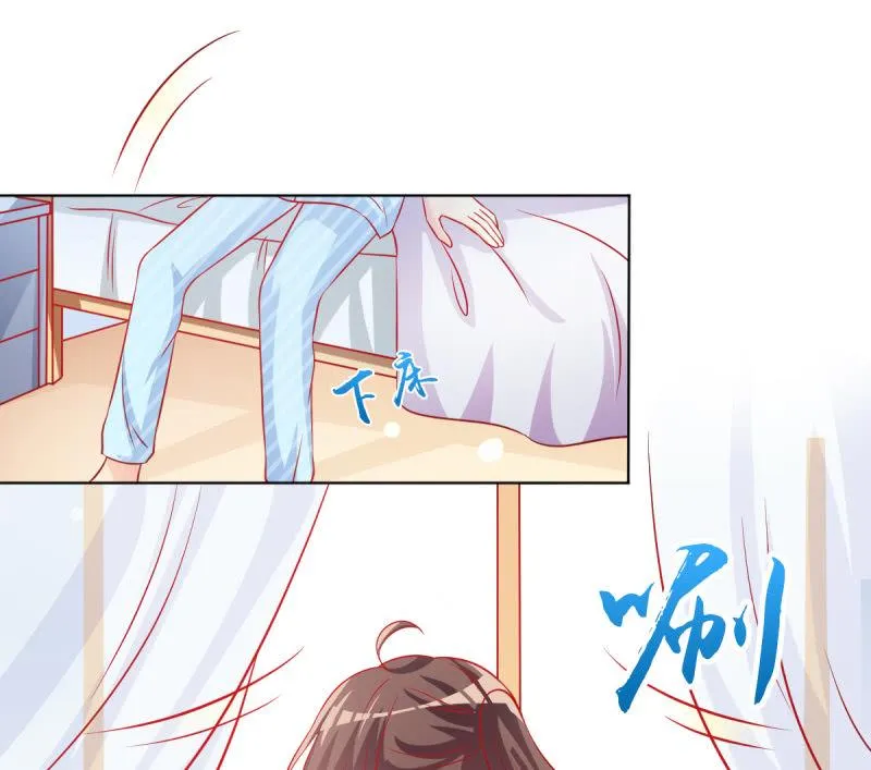 07.honey,早上好。 第50页