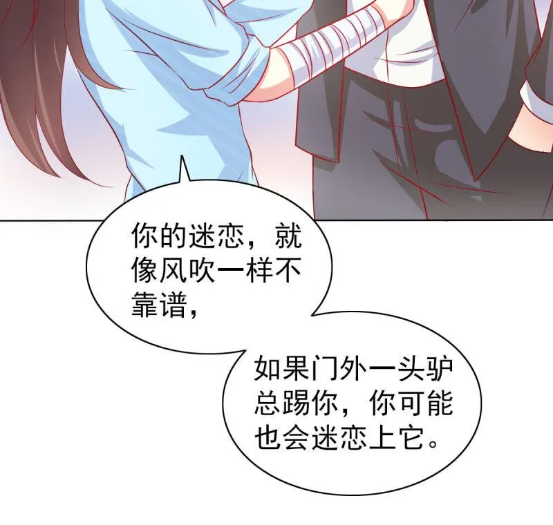 07.honey,早上好。 第72页