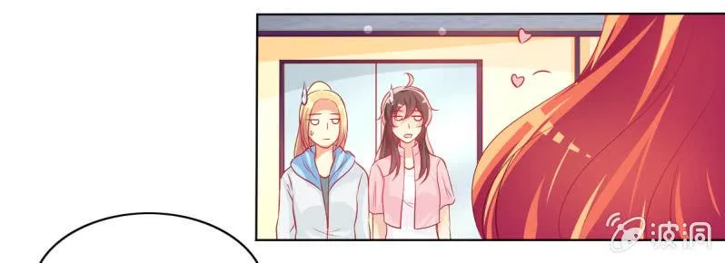 14.你竟然不是少夫人 第3页