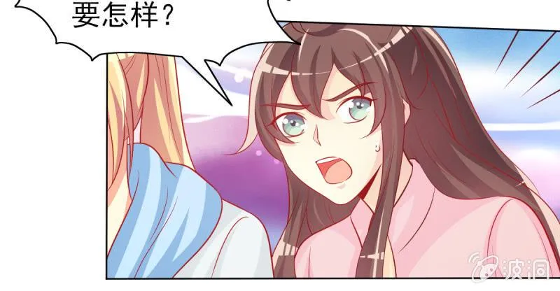 14.你竟然不是少夫人 第6页