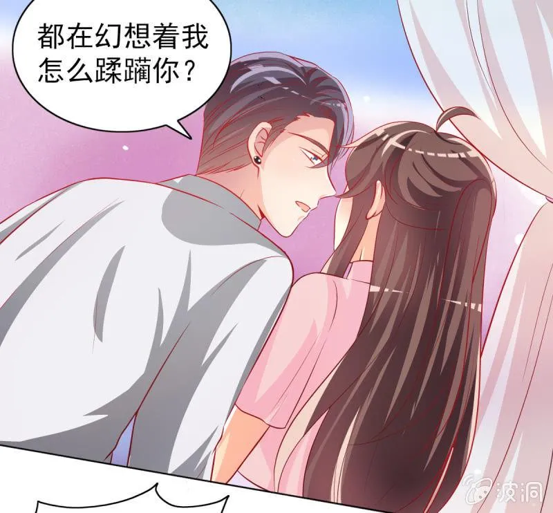 16.同床异梦 第34页