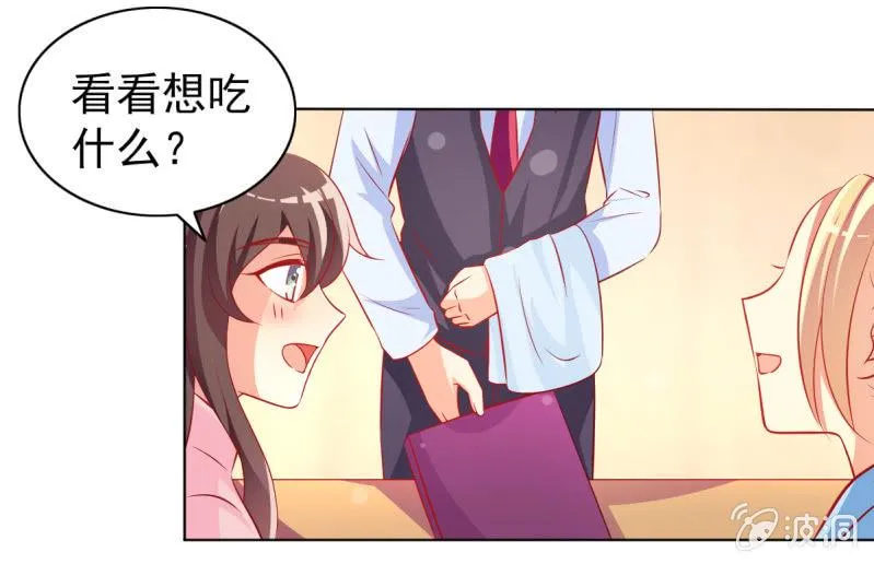 15.终于舍得回来了？ 第4页