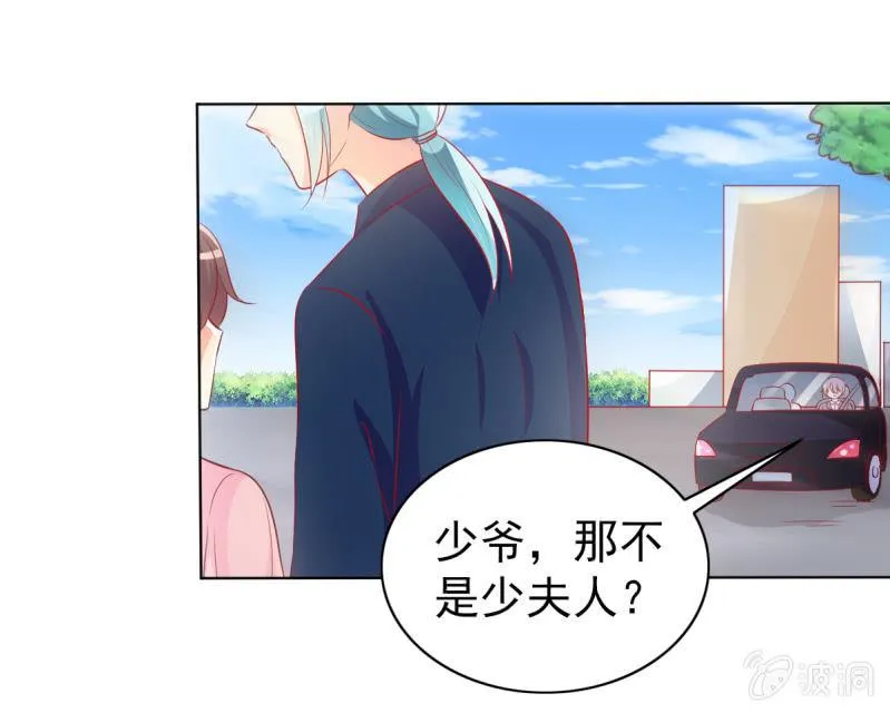 15.终于舍得回来了？ 第40页
