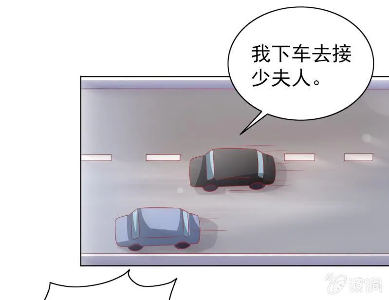 15.终于舍得回来了？ 第43页