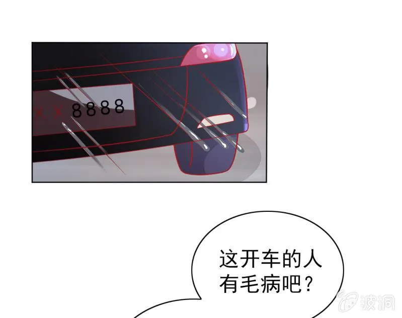 15.终于舍得回来了？ 第49页