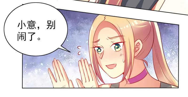24.透支他的卡 第15页