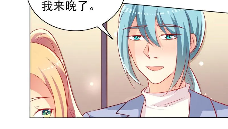 24.透支他的卡 第17页