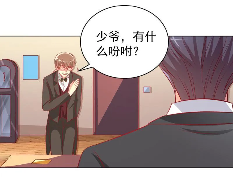 24.透支他的卡 第55页