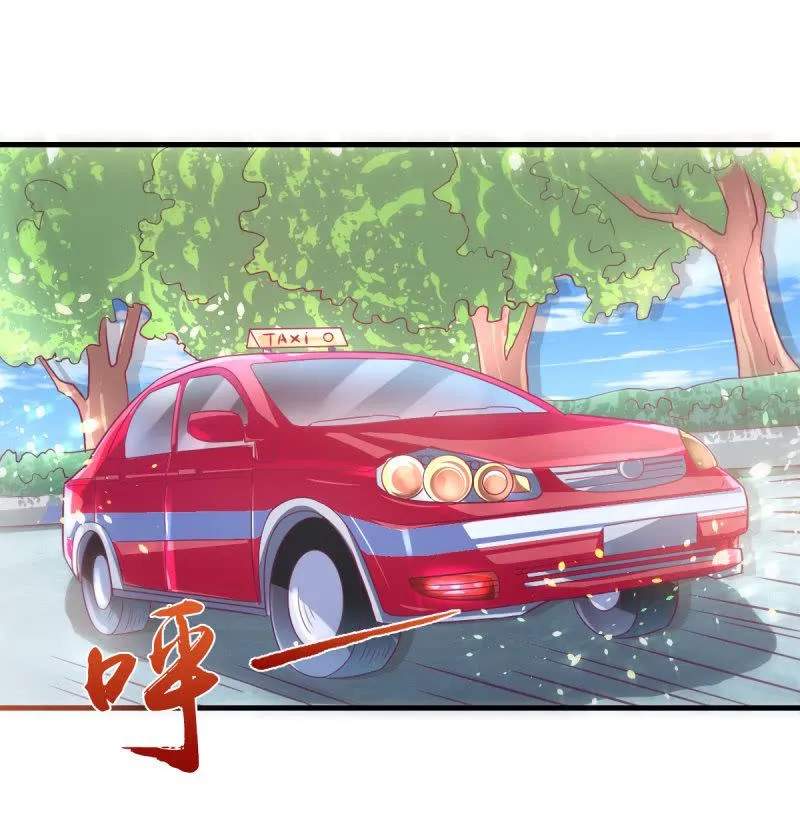 30.竟然像居家暖男 第22页
