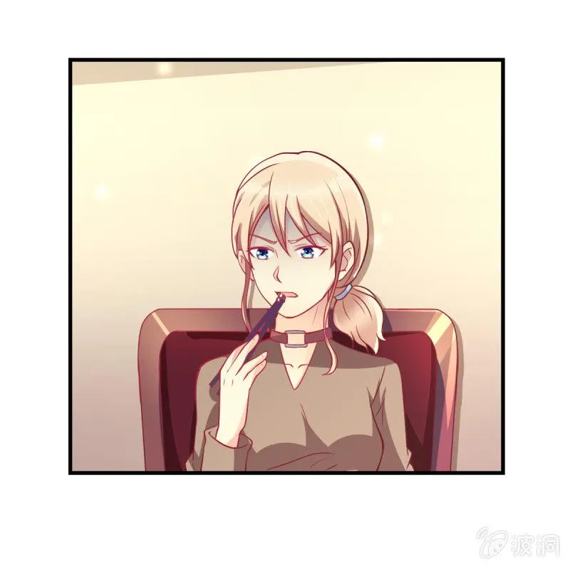 31.他的幸运 第21页