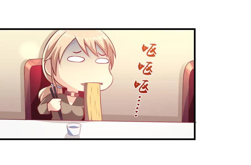31.他的幸运 第23页