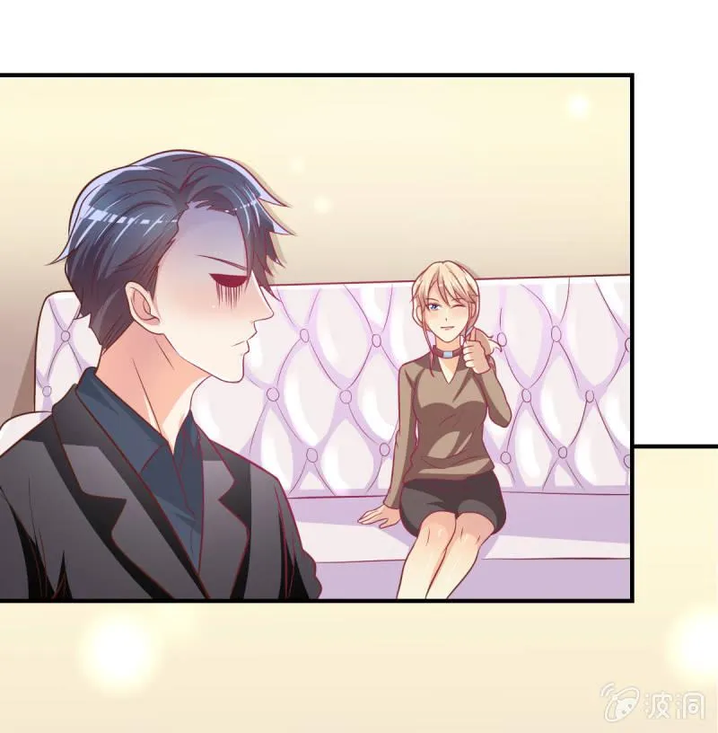 33.造人计划 第37页