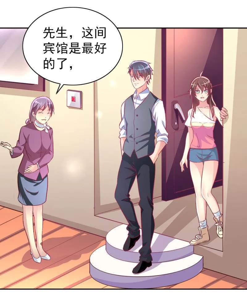 35.好像开始喜欢你 第7页