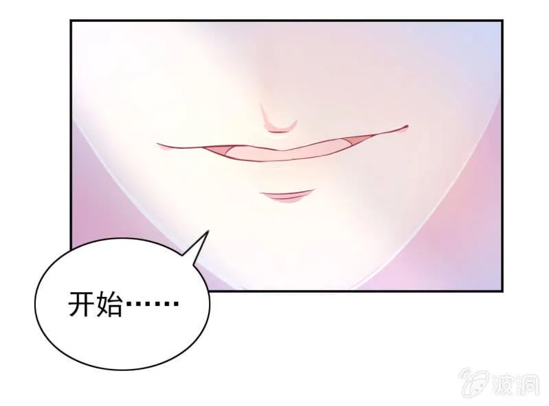 35.好像开始喜欢你 第57页