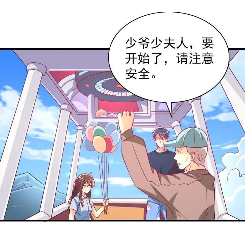 36.欺负你是我的专利 第10页
